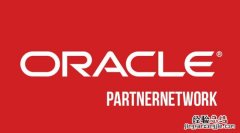 oracle查看分区名称