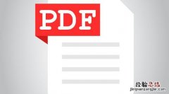 keynote怎么转换成pdf