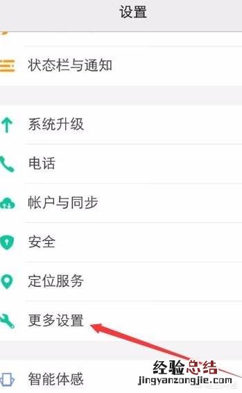 手机nfc怎么打开