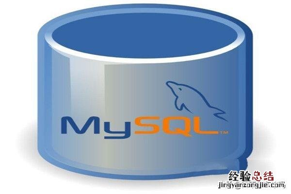 mysql8.0远程连接