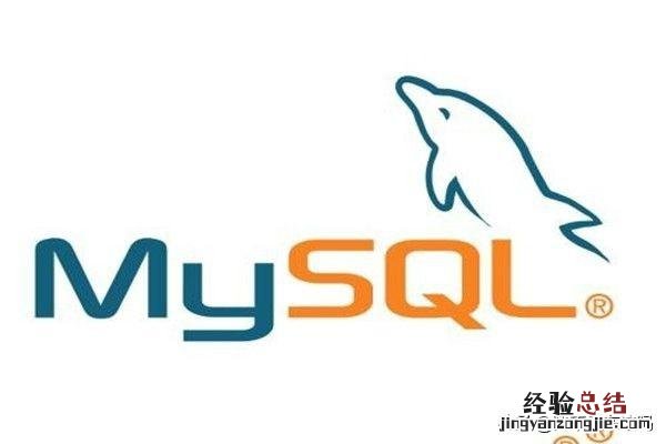 mysql8.0远程连接