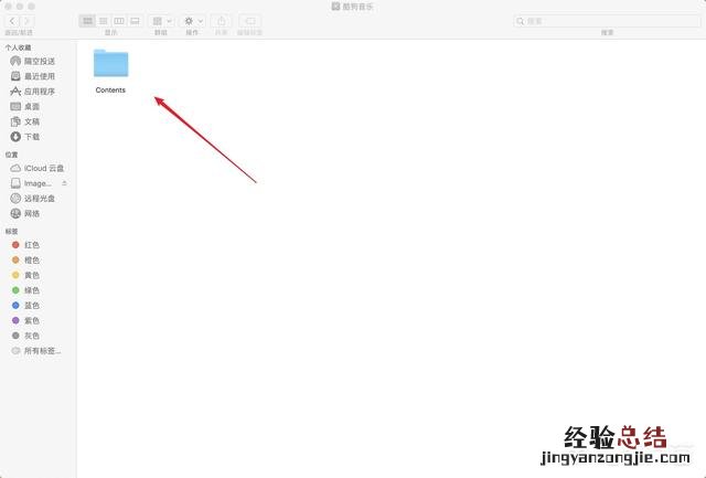 mac上怎么转换图片格式