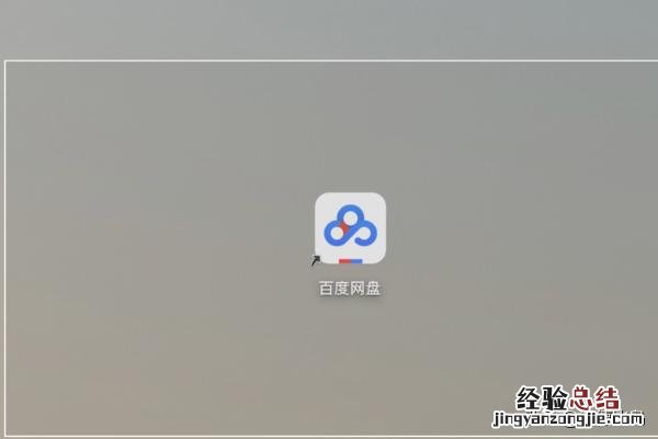 mac如何截图