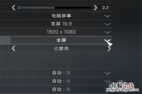 csgo如何设置窗口模式