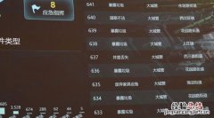 csgo怎么查排位分数