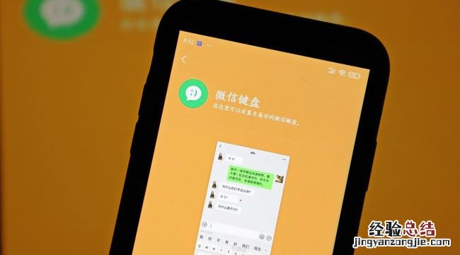 微信哪个输入法最好用