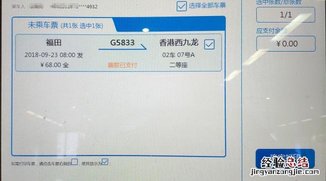 华为光猫进不去配置界面