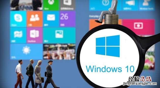 windows10官网下载