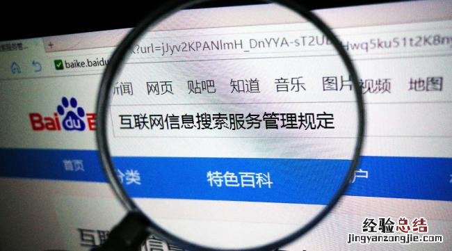 如何查一个网站是否合法