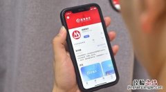中国工商银行app怎么关联微信