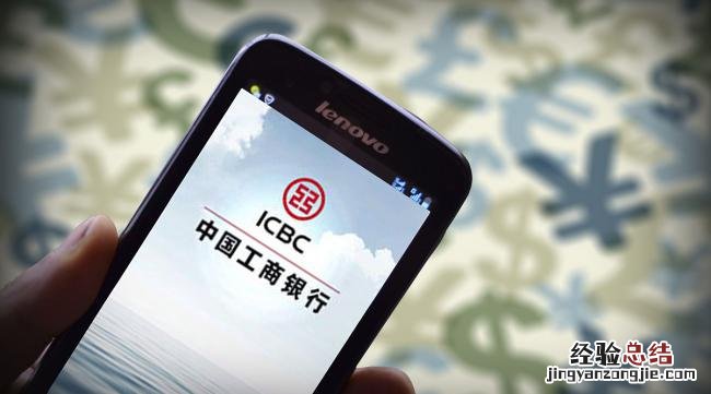 两张工行卡怎么绑定到同一手机上