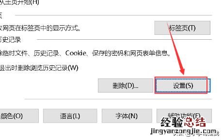 工行网银打不开怎么办