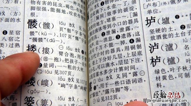 繁体字十二画的字有哪些