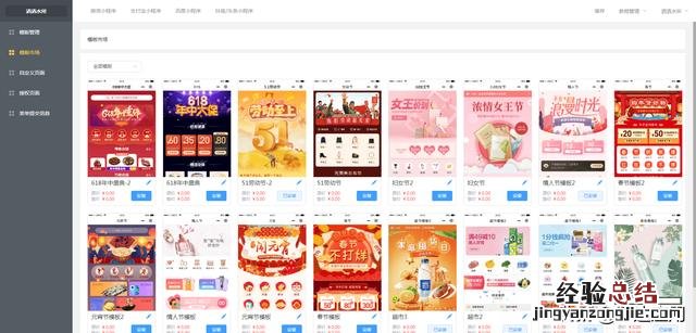 如何建立自己的微信小程序