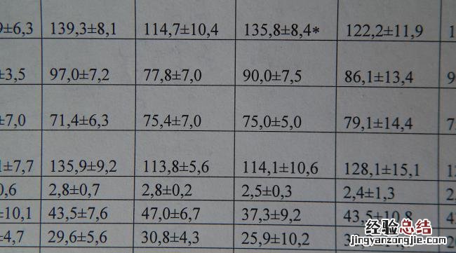 钢板重量计算公式表格