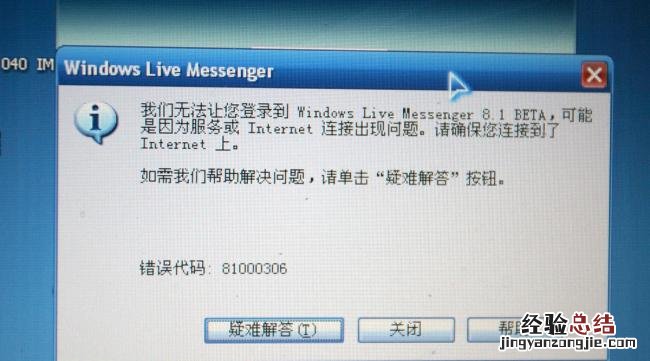 手机服务器连接异常是怎么回事