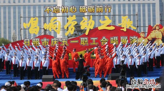 五一 日照