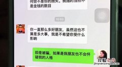 对方拒收了消息要怎样加回来呢