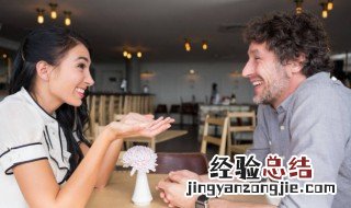 和女生聊天说什么 和女生聊天说什么好
