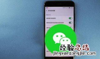 企业微信消息发不出去怎么回事 微信消息发不出去怎么回事
