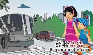 安全知识大全 安全知识推荐