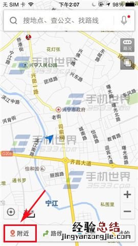 百度地图可以查看停车场吗?查看附近停车场方法