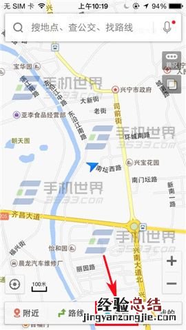 百度地图竟然可以提供路况?百度地图路况提醒使用方法