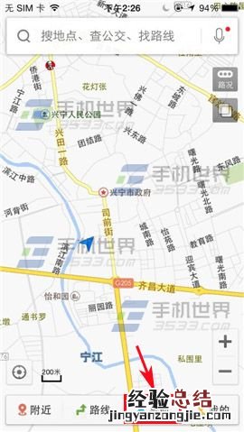 手机版百度地图导航如何选择播报模式?