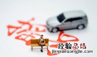 深圳买车摇号需要什么条件 深圳买车摇号申请条件