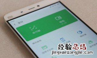 如何看对方是否删除你微信 如何看对方是否删除你微信不给对方发信息
