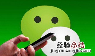 微粒贷怎么申请开通怎么还款吗 微粒贷如果开通