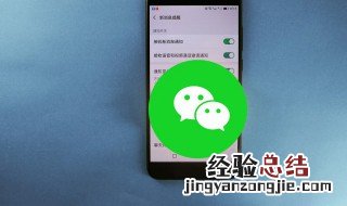 微信交易受限如何处理 微信被限制交易了该怎么办?