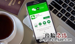 怎样微信抢红包 微信如何抢红包赚钱