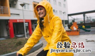 雨衣是什么材料做的 雨衣的原材料