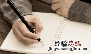 小妙招去除纸上打印字 去除纸上打印字的方法