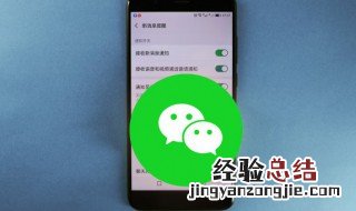 怎样关掉微信的正在输入 微信的正在输入怎么关掉