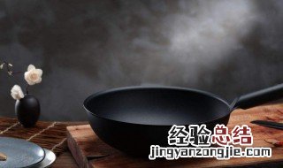 锅底水垢怎么去除妙招 锅底水垢解决方法