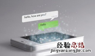 如何恢复聊天记录微信 如何恢复聊天记录微信苹果手机