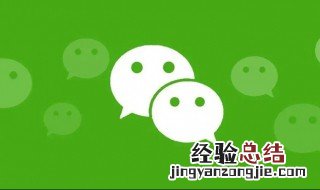 怎么停止微信计步查岗 怎么停止微信计步查岗安卓
