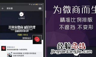 手机内存不够微信朋友圈怎么删 微信内存不足朋友圈内容怎样删除