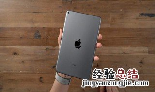 ipad充电充不进去怎么回事 ipad