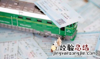 动车可以带什么化妆品 动车可以带什么