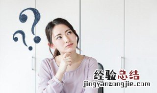 近期2次碰车有什么不好兆头 这两天老是碰车