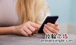 mac地址怎么查手机 mac地址如何查手机