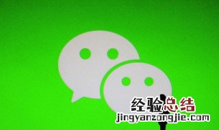 怎么开微信小号 同一个手机号怎么开微信小号