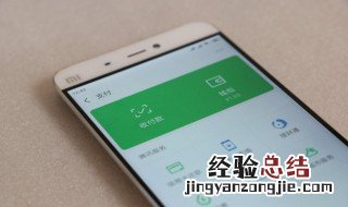 如何退回微信转账 如何退回微信转账的钱