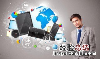 电脑照片怎么传到手机 怎样把电脑上照片传到手机上