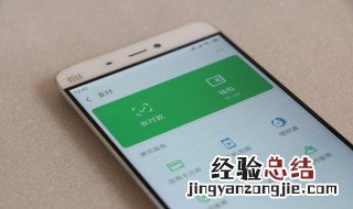 苹果手机微信限额怎么解除 手机微信限额怎么解除