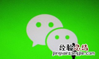 微信号3次设置方法 微信号二次设置方法