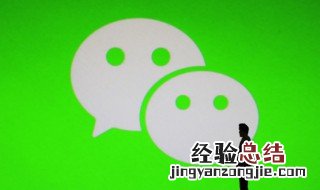 微信走步怎么设置 微信走路步数在哪里设置